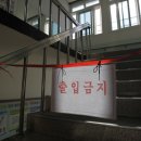 포항여자고등학교 이미지