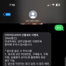 롯데광주에디션 이미지