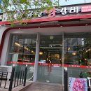 흥탄양갈비 | [경기/광명역] 잡내 없이 깔끔한 흥탄 양갈비 양꼬치 솔직 후기 (feat. 마파두부 조합)