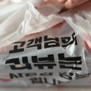 피자나라치킨공주 풍암점 | 대전 갈마동 피나치공 배달 후기｜가격도 맛도 그대로? 고구마 피자 치킨 솔직 리뷰