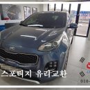 광주모란자동차유리 이미지