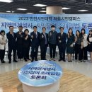 경인교육대학교 이미지