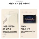 432 | LG 빌트인 와인셀러 RW432JKX 후기: 홈바 인테리어의 완성, 소음부터 수납까지 총정리!