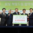 다솜지역아동센터 이미지