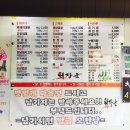 [창원대 밥집]퇘장군에서 반주~:") 메뉴/가격/후기