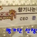 향기나는입주청소 이미지