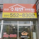 황금산공인중개사사무소 네이버블로그