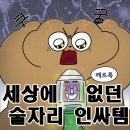 스튜디오킨조 이미지