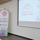 재봉틀교실 | 신생아 꼭지모자 만들기👒대구북구보건소 출산준비교실 2주차