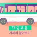 동탄솔빛로 이미지