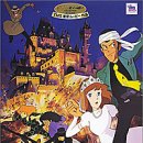 루팡 3세 칼리오스트로의 성 [Lupin Castle Of Cagliostro, 1979년] 이미지