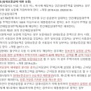 주택임대사업자 전,월세 보증보험 무조건 의무가입해야 한다. 이미지