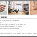 (주)골드이엔지 이미지