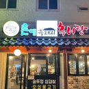 소답동118 이미지