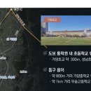 대전가양중학교 이미지