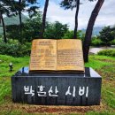 신지생태공원 이미지