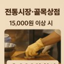 돈가스짱금남
