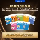 해법덕이학원 네이버블로그
