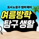 와우문구 이미지