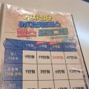이지짐 이미지