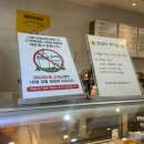 엔코바