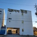원평주유소 | 강원도 삼척 숙소, 삼척 펜션 삼척 그라시아 리조트 후기