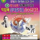 대성합기도 이미지