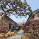 경충대로2003번길 | [이천맛집] 염소마을추천 | 염소전골 보양식 맛집 하이닉스 근처 추천