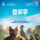 (주)동행시네마 이미지