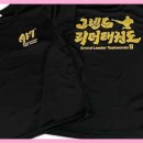 리더 태권도장 이미지