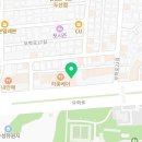 호연피부관리실