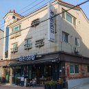 꿈돈168무계점