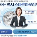 전원회타운 이미지
