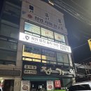 뮤직트리 음악학원 | 사하구 기타학원 :: 쿼카 뮤직 음악학원 내돈내산 후기