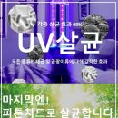 주공5세탁 이미지