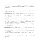 (주)에이프러스씨엠디엔씨건축사사무소 Daum카페