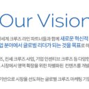 로이스크루즈 이미지