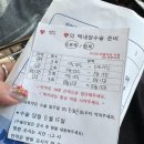 지동범 동물 안과 치과병원 이미지