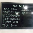 현이네밥집 - 원주시 | 현이네밥집