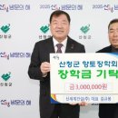 신세계건설㈜ 이미지