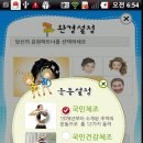 건강다이어트체조 이미지