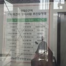 옥수탕 이미지