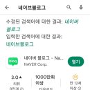 블로그 기초배우기 이미지