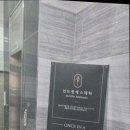 선드린에스테틱 본점 | 24년 경력, 전신 밸런스까지 잡아주는 선드린에스테틱 대구본점 후기