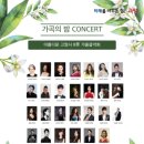 고양아람누리 이미지