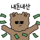 영스비어 이미지