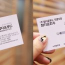 참다운푸드 이미지