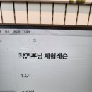 ​[홍대 보컬레슨] 루아흐보컬 입문자에게 딱 좋은 합리적인 가격 후기