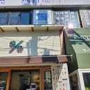 텐퍼센트커피고신대