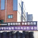 장원카센타 이미지